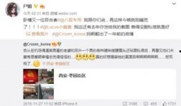 娱乐圈吃瓜小孩视频,萌态百出，笑料连连