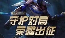 狂徒最新皮肤爆料图片高清,高清爆料图解析