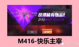 葵花皮肤爆料视频下载,全新视觉盛宴，揭秘神秘英雄风采