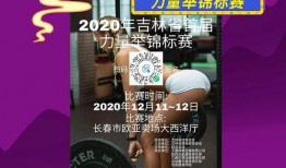 长春酒精爆料事件真相视频,真相揭露与反思