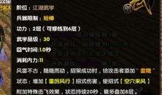 魔杖爆料最新视频大全下载,揭秘奇幻世界幕后秘密