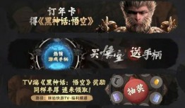 黑悟空新爆料最新消息视频,揭秘神秘视频背后的惊人真相